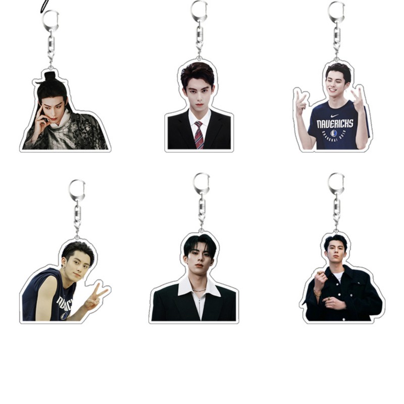 Dylan Wang Cute Boy Actor Keyc - Jewelry Making Ideas recensione e prezzo